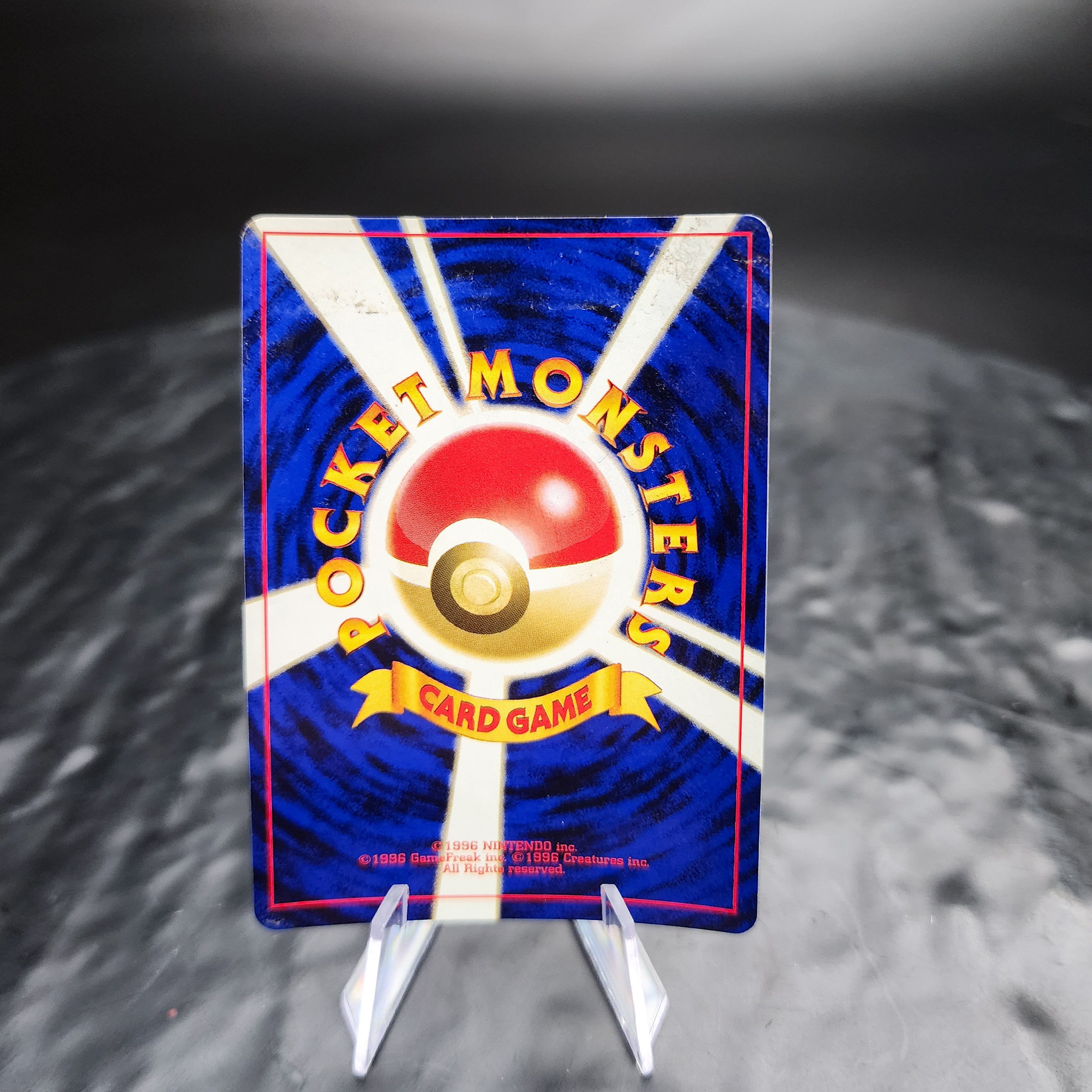 Koga's Ditto Japanese Gym Challenge 10/132 Holo Rare Pokémon LP 🌟 - Picture 6 of 7